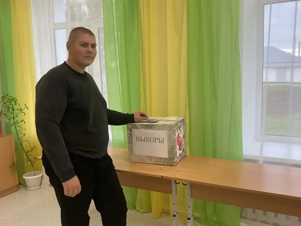 Выборы председателя Совета «Движения Первых»