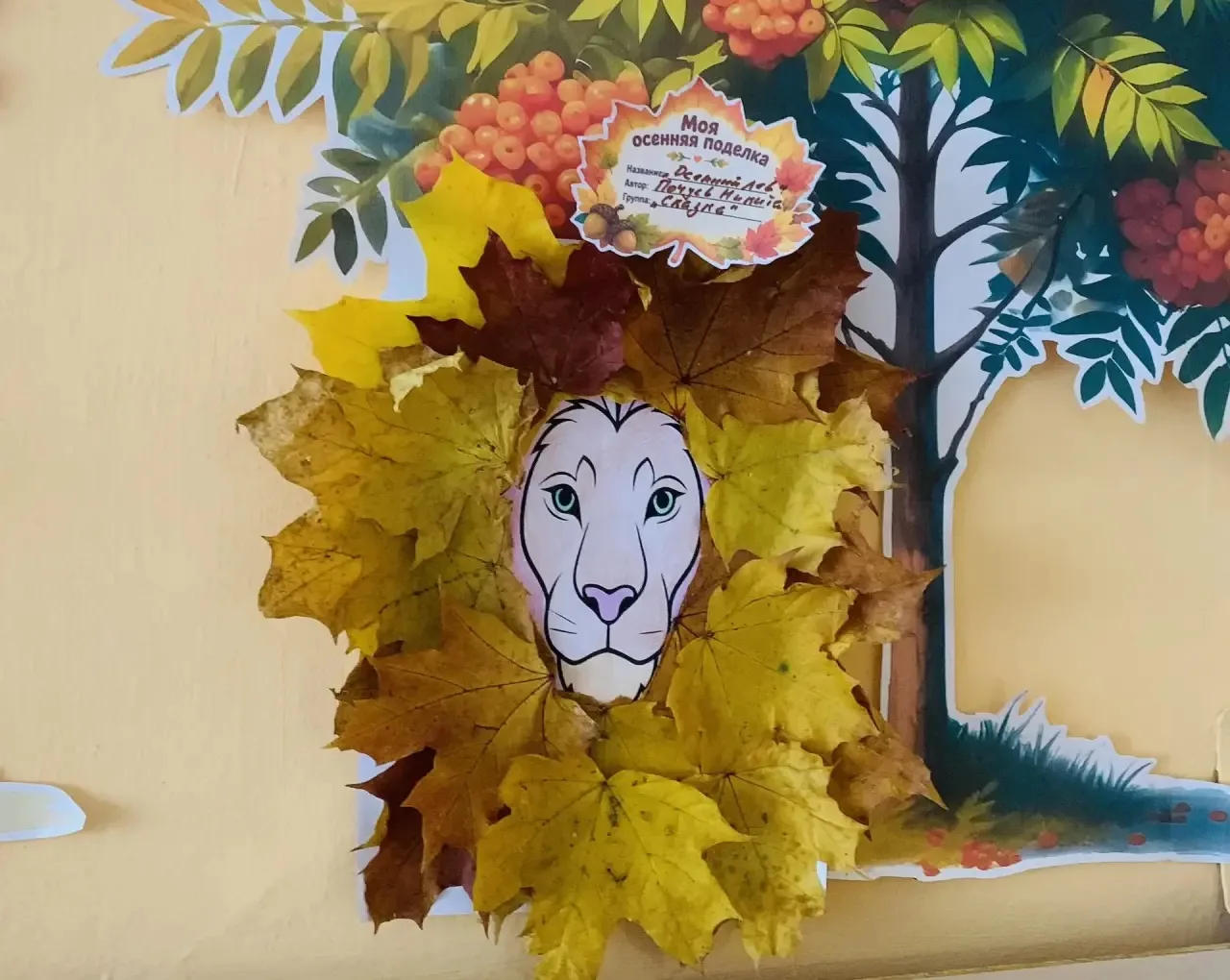 🍁 Выставка поделок 🍁