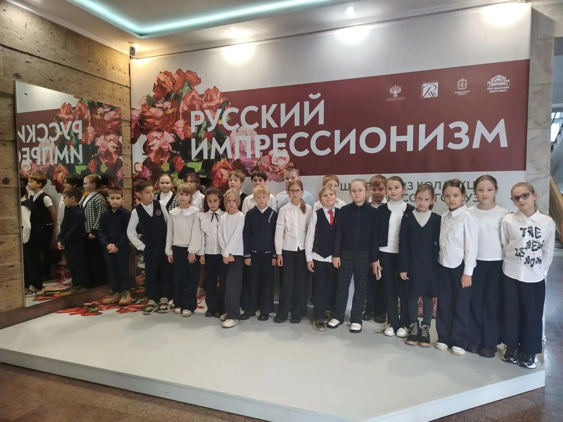 🏛️📸Учащиеся 3"В" класса посетили выставку «Русский импрессионизм" в Музее изобразител...