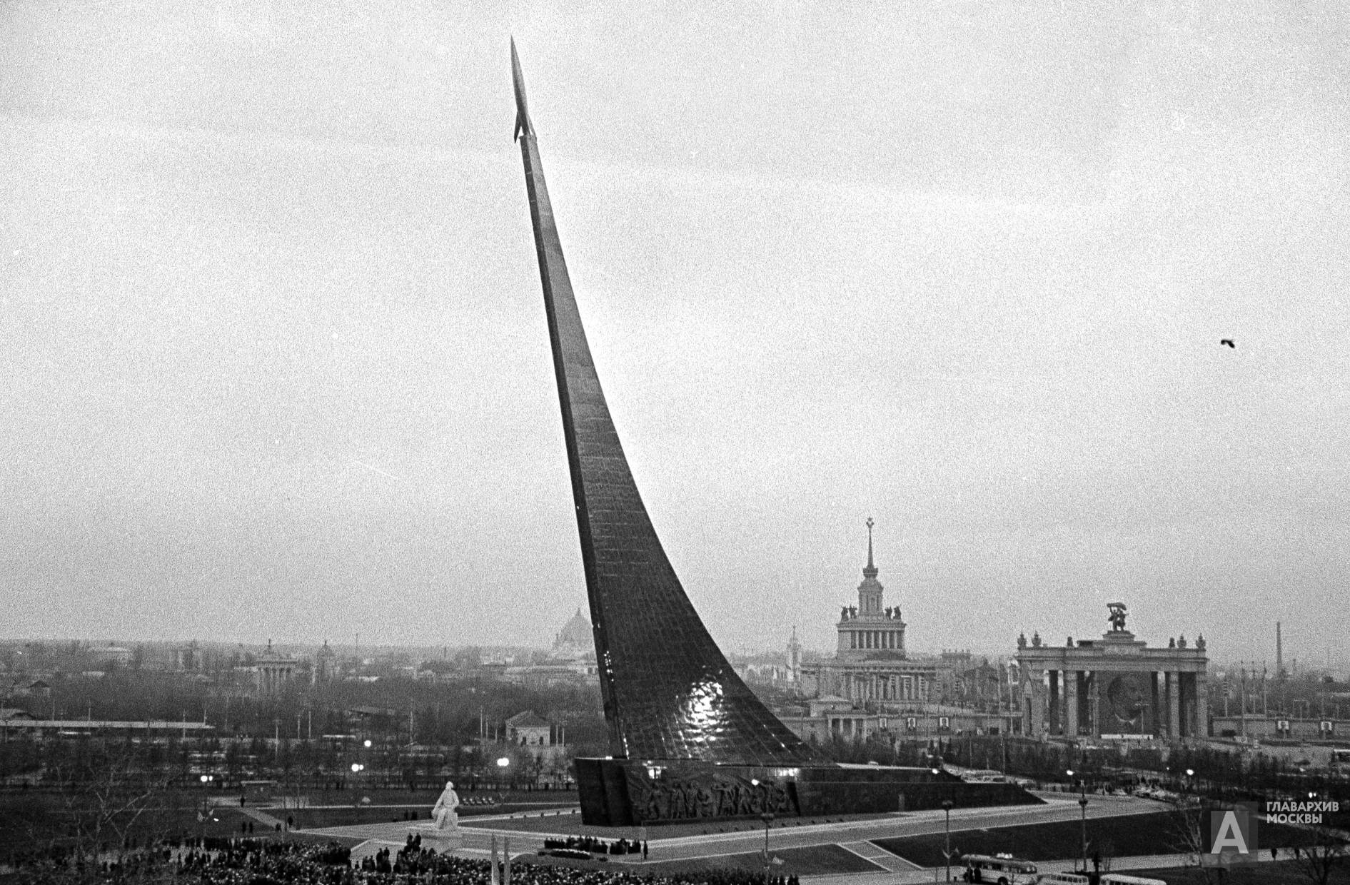 Монумент, сделанный из звёздного металла