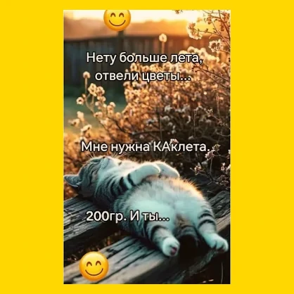 Полный Хохотамбл! Подпишись скорее