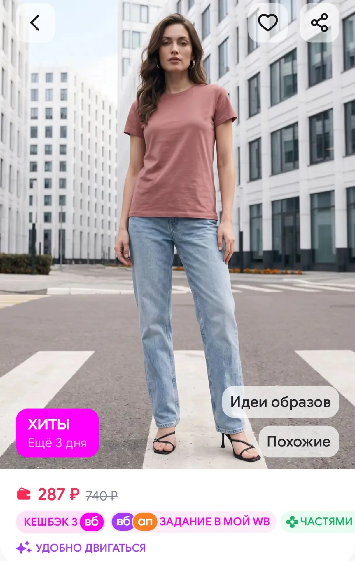 Футболка розовая однотонная хлопок базовая UZcotton