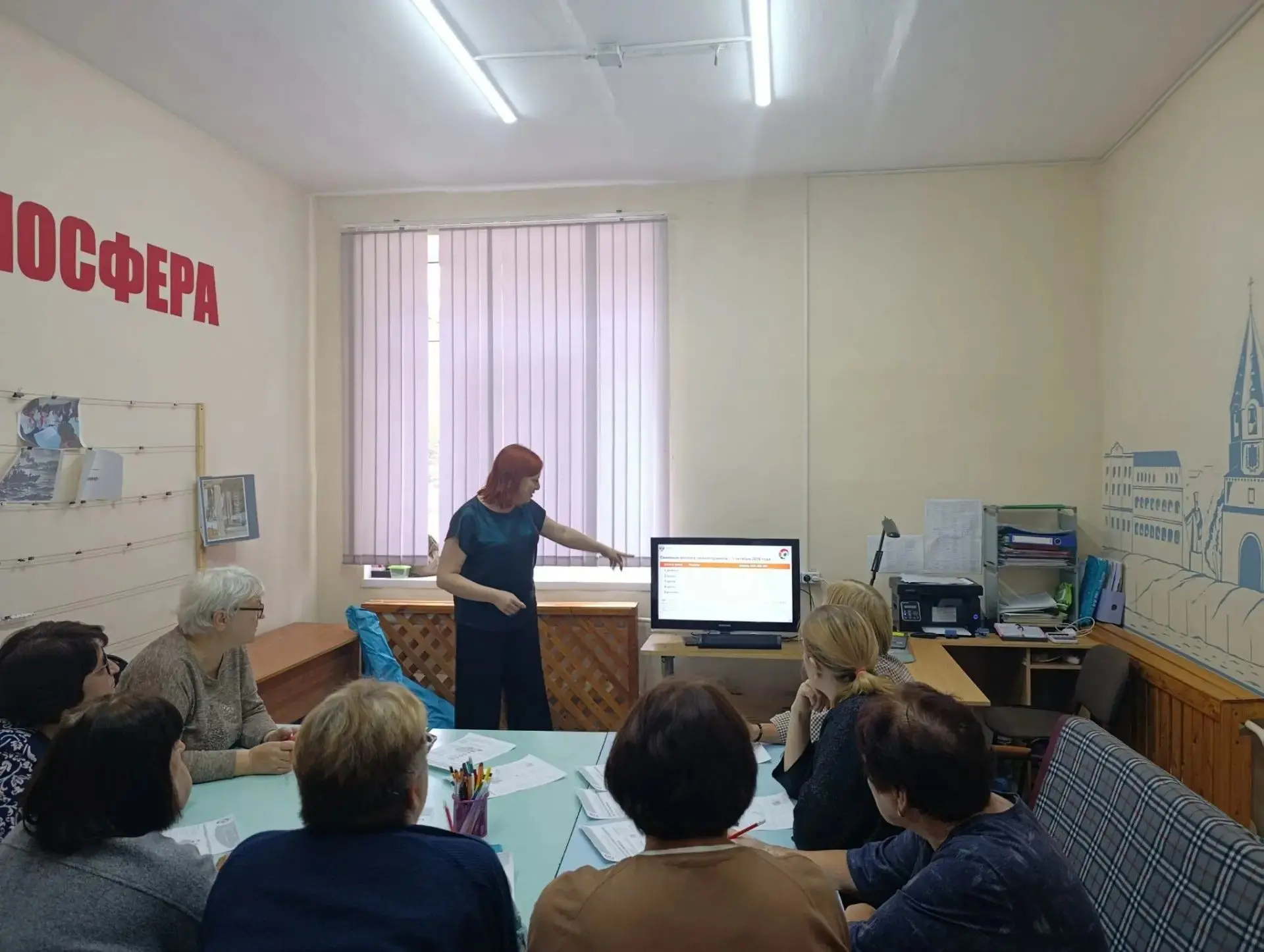 Повышение финансовой грамотности: педагоги на этапе эстафеты «Мои финансы»