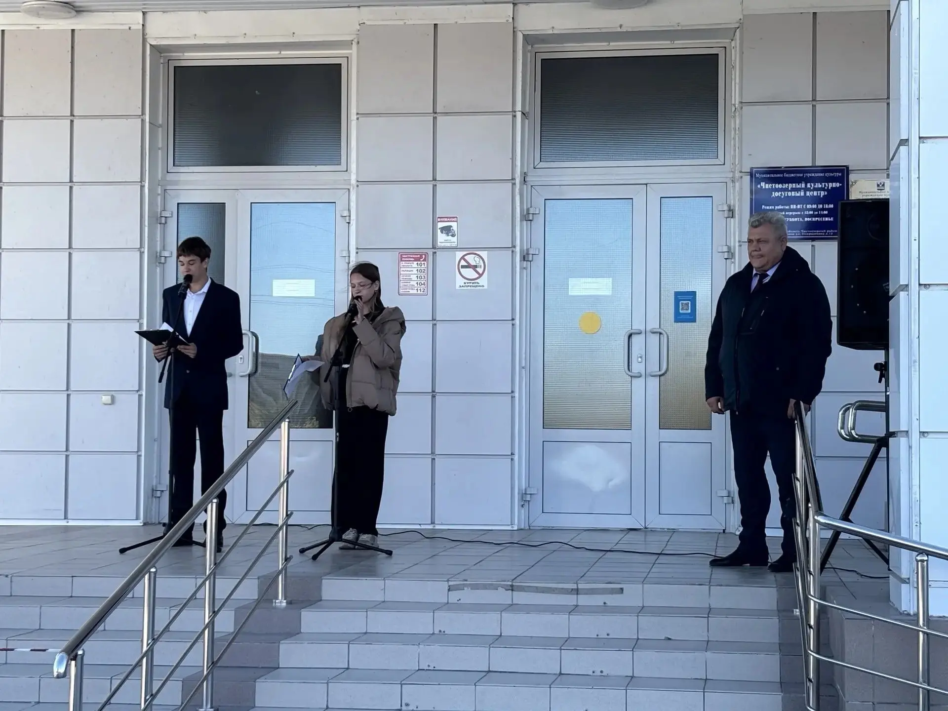 Сегодня в нашей стране особенный день — 30 сентября. Ровно четыре года назад произошло ...