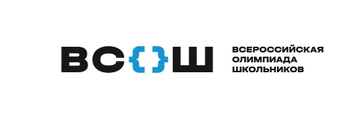 📢 Старт Всероссийской олимпиады школьников!