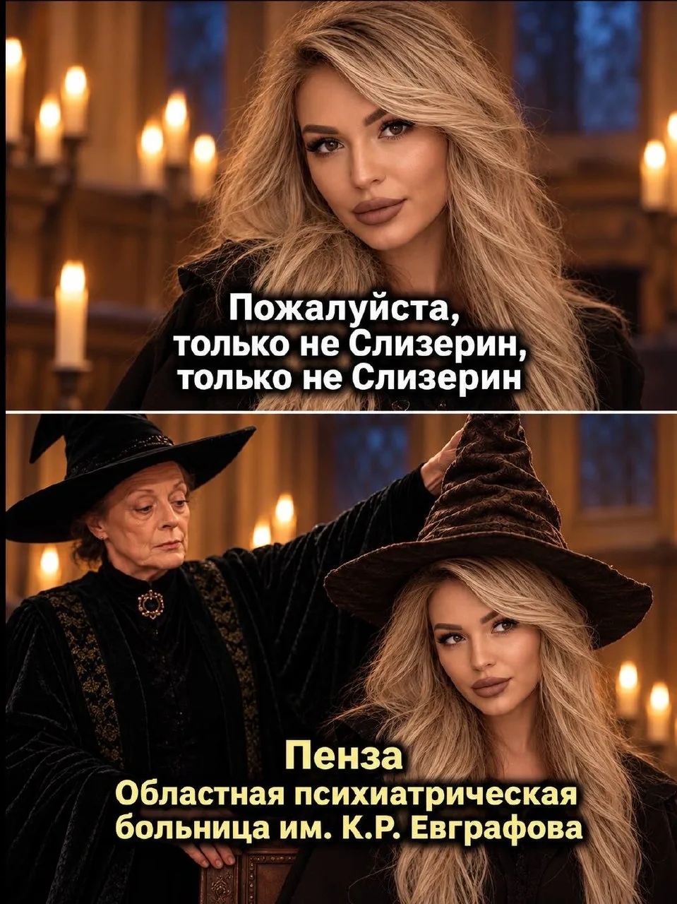 Идея #25126