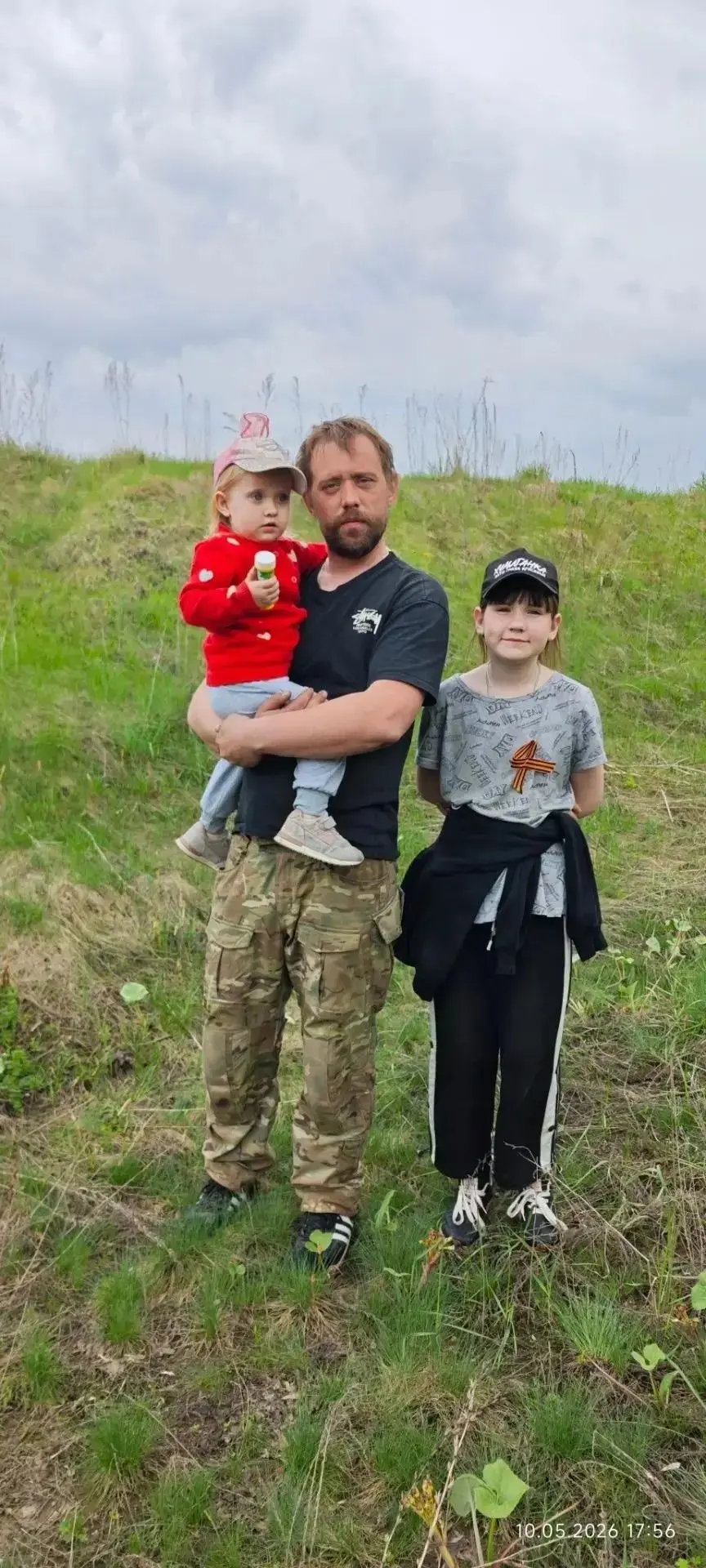 18 октября отмечается праздник - День отца!