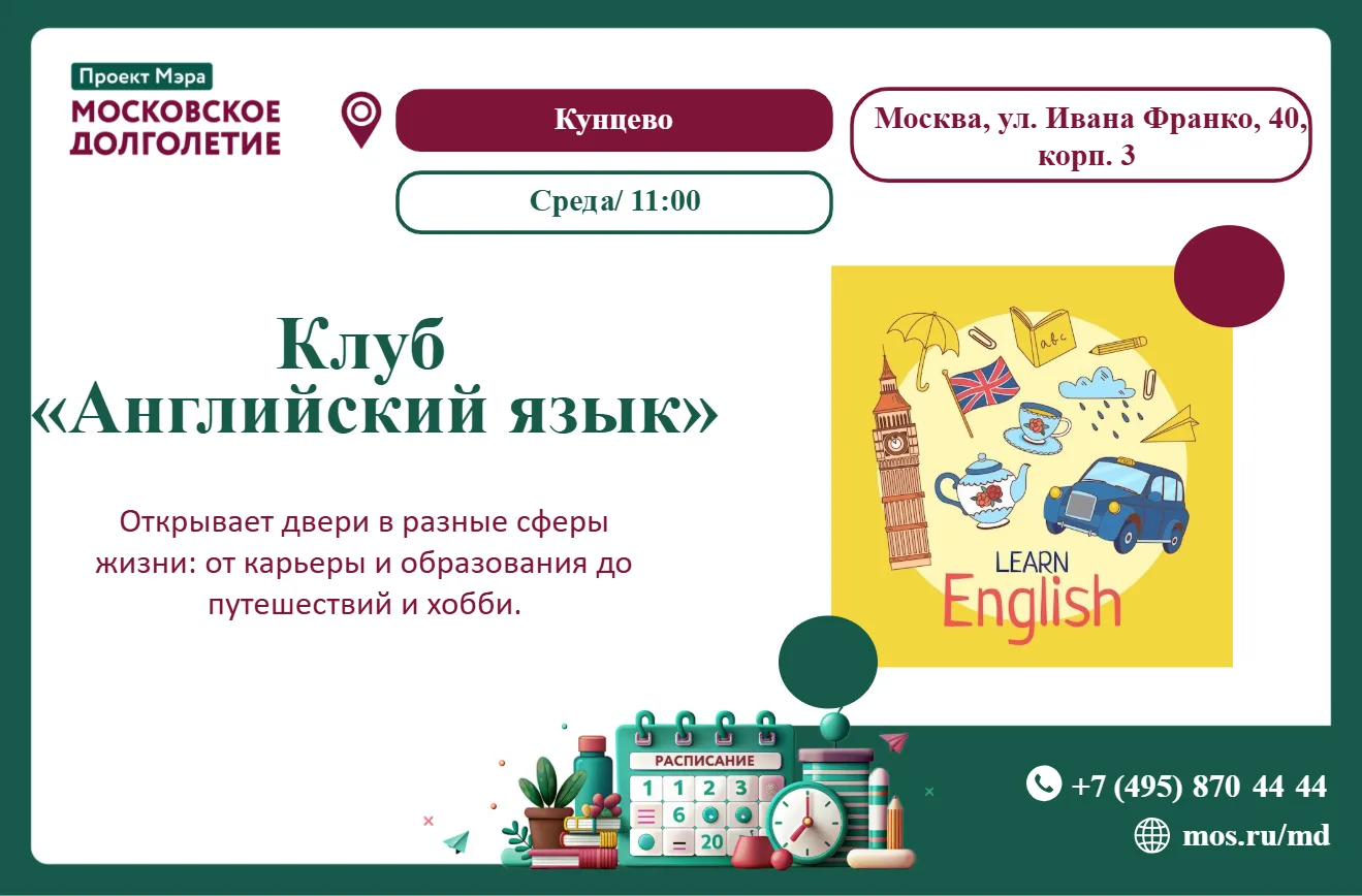 🔔 Дорогие друзья