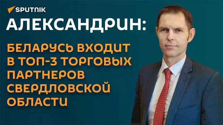 ⚡️ Курс на инновации: деловая делегация завершает бизнес-миссию в Минске