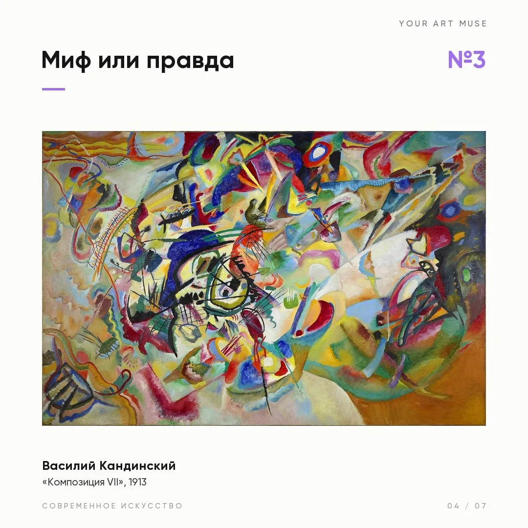 3/5 Прежде чем делать первые шаги, нужно разобраться в устройстве арт-среды: галереях, ...