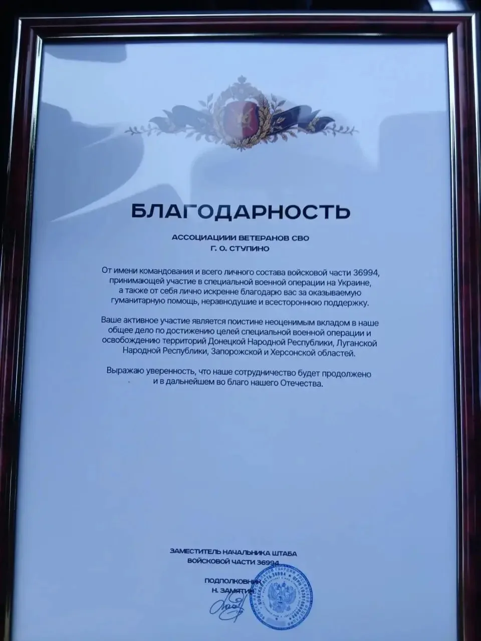📜 НАША РАБОТА ПОЛУЧИЛА ВЫСОКУЮ ОЦЕНКУ