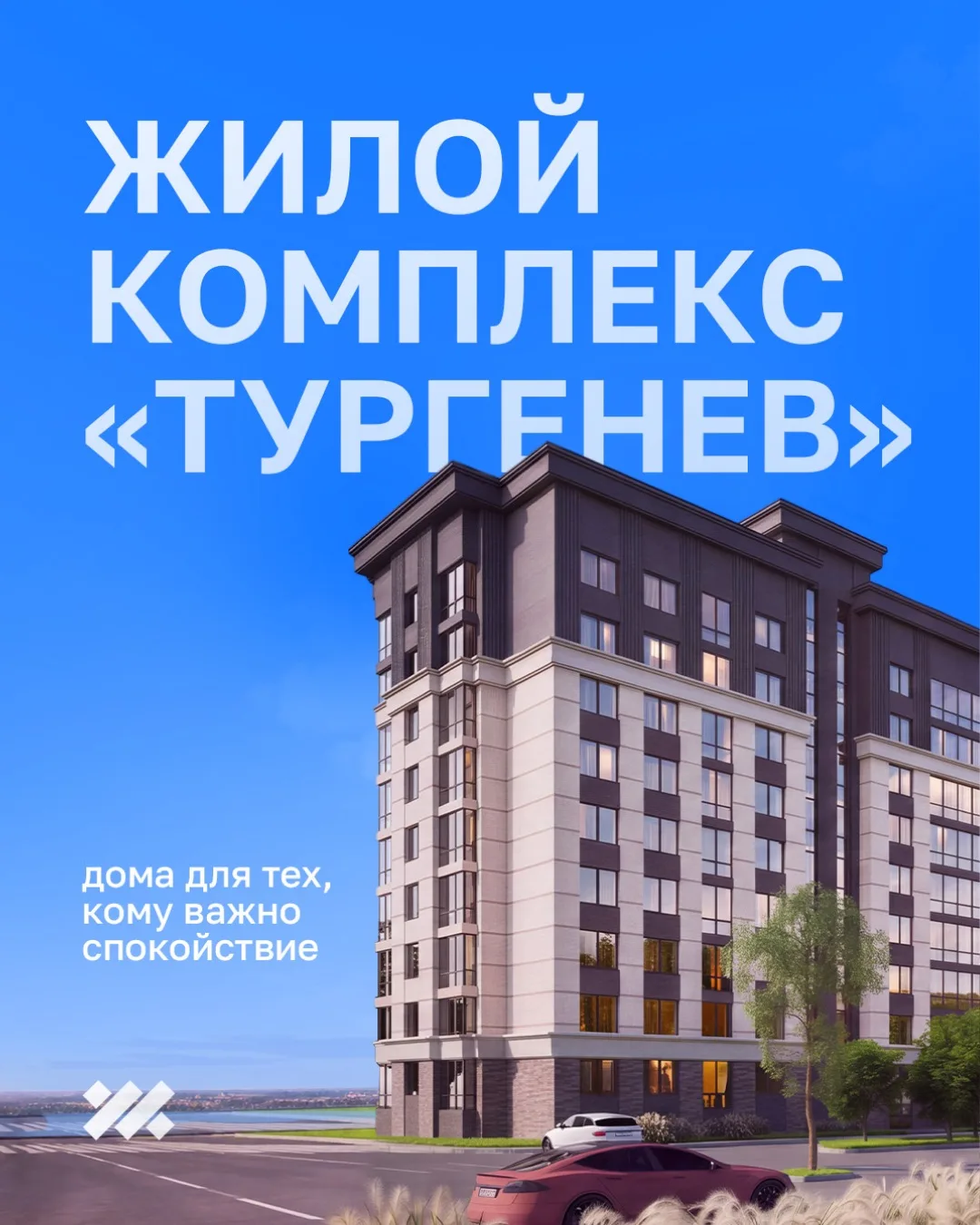 Гудки, шум перекрёстка, чей-то разговор во дворе, звук уборочной  техники за окном... К...