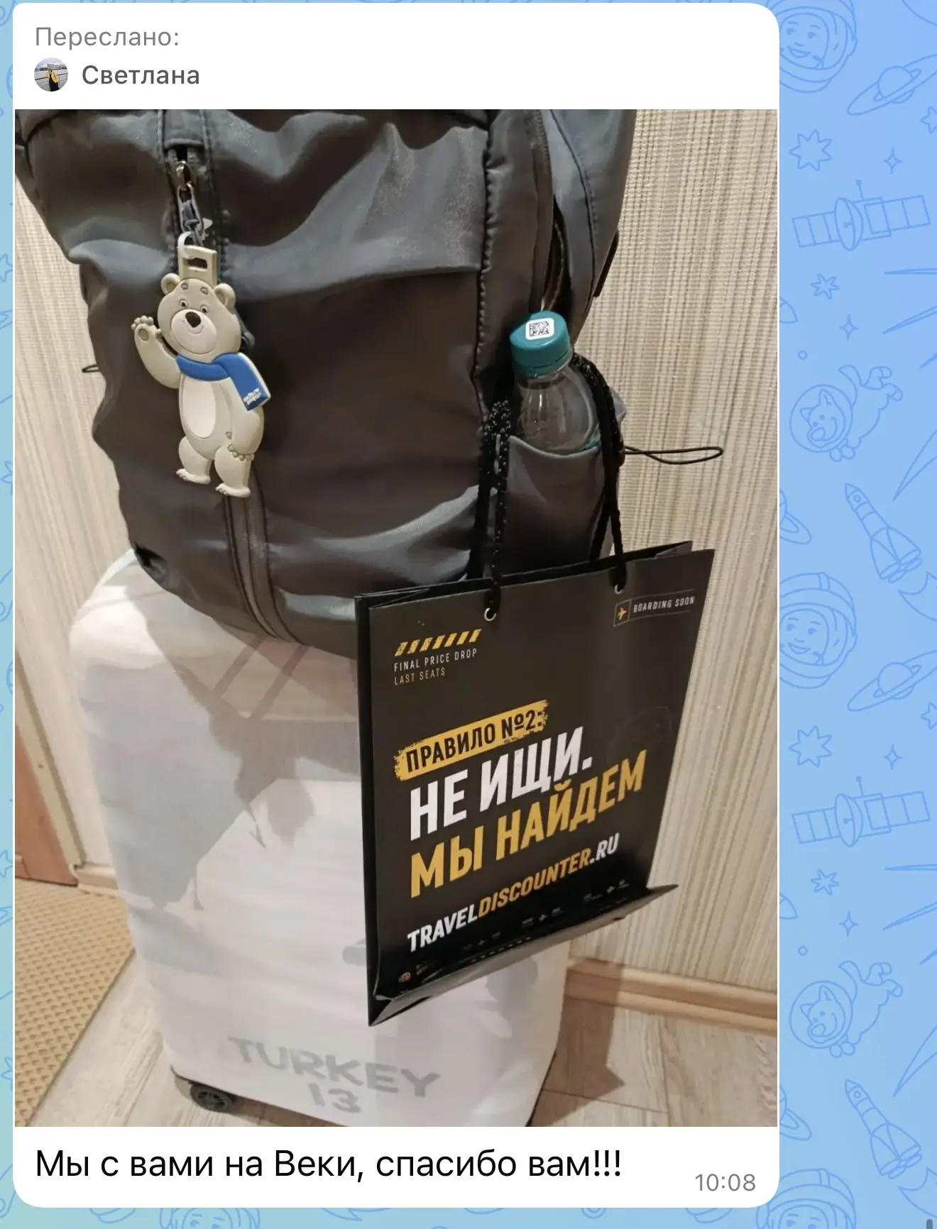 Счастливчики прилетели на Фукуок 😊