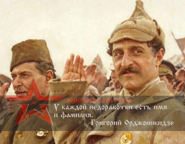 У каждой недоработки есть имя и фамилия.