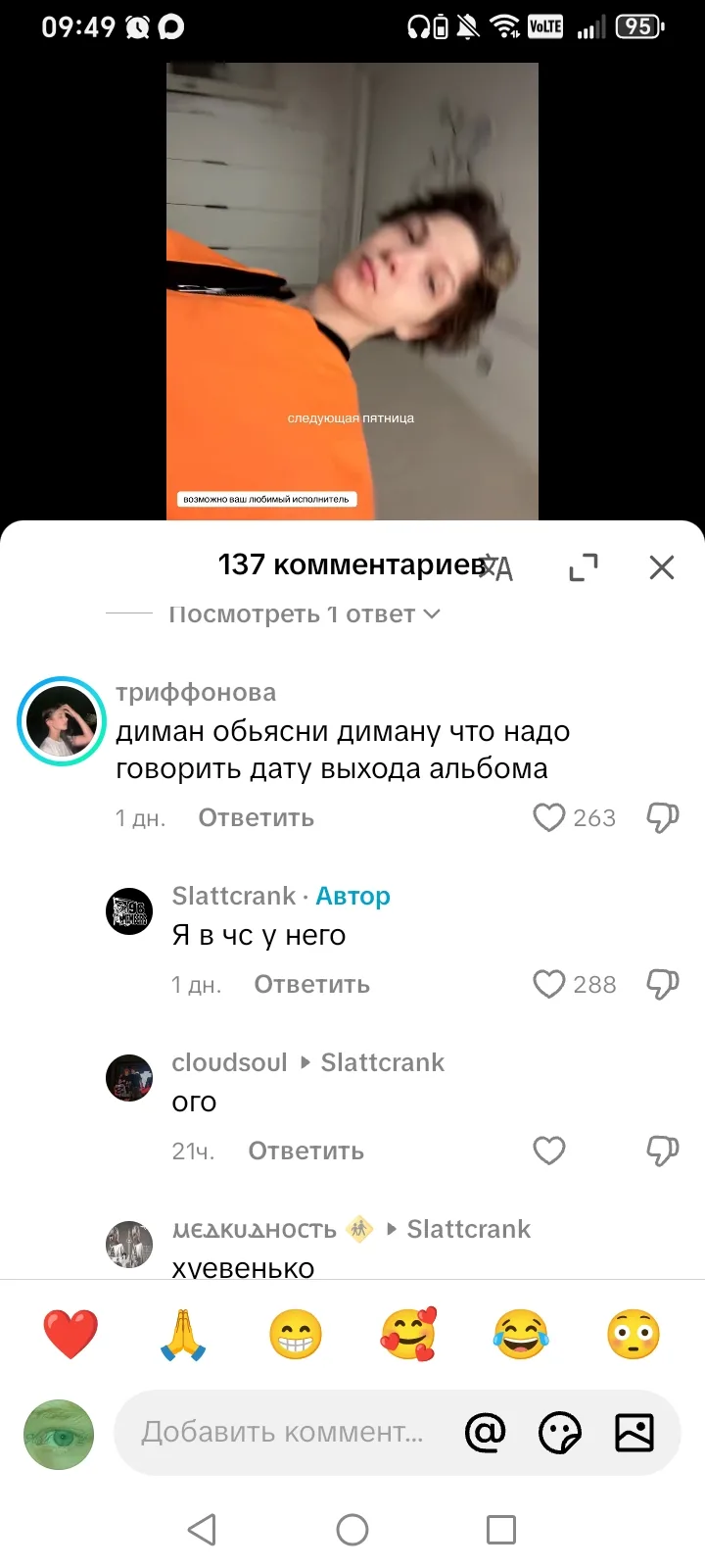 Окак