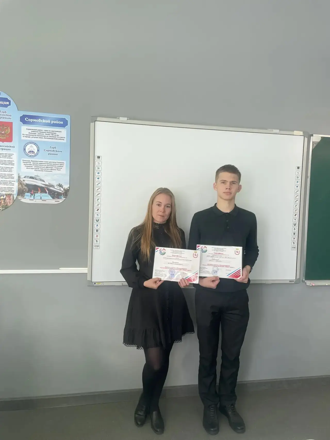 II Международная конференция «Наши герои» в Нижнем Новгороде