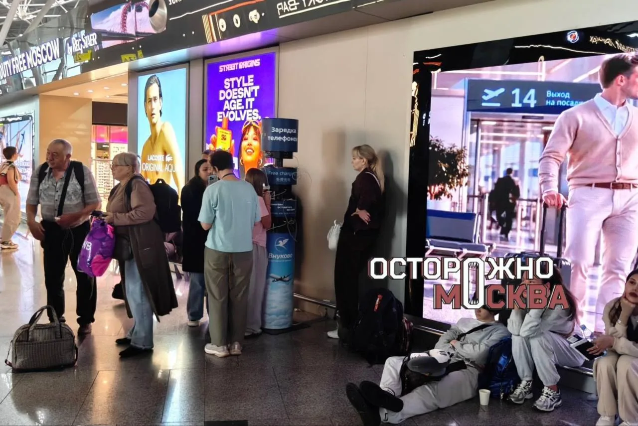 Пассажиры провели ночь во Внуково на фоне ограничений на полёты.