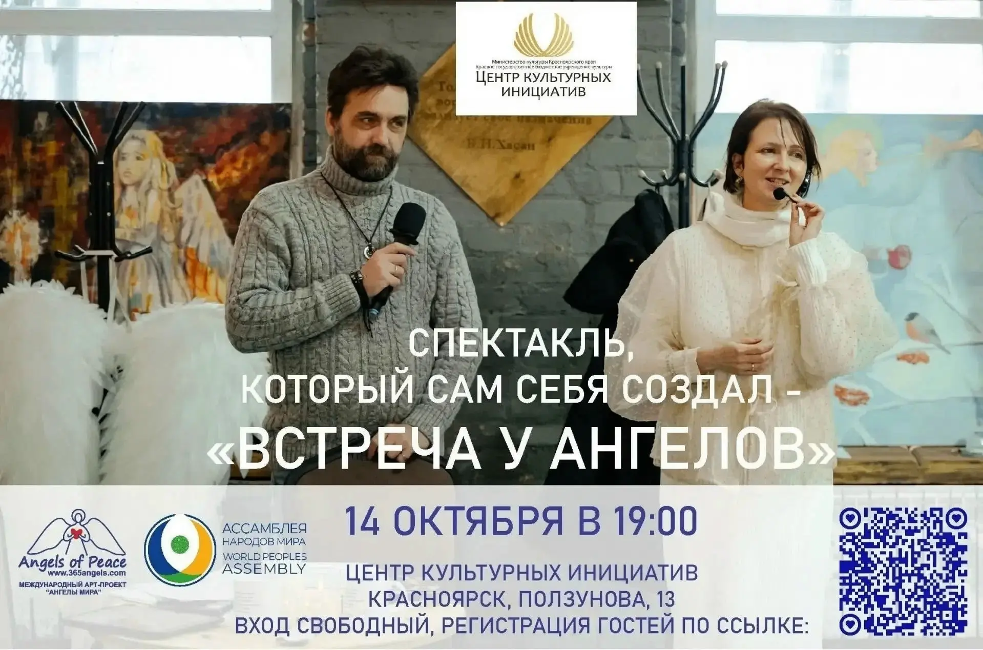 Ангелы мира и чудеса, которые согреют ваше сердце!