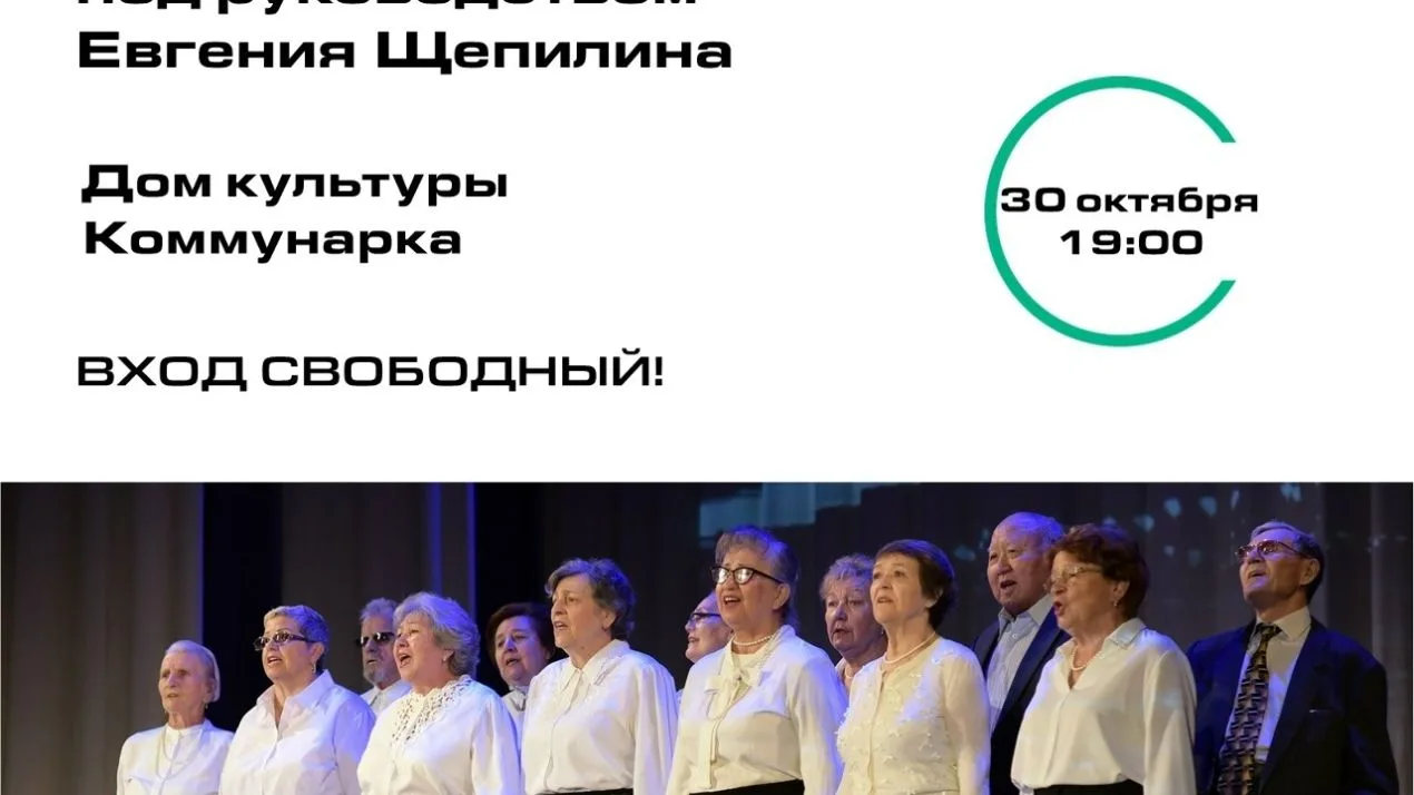 🎶 МЕЛОДИИ, СОГРЕВАЮЩИЕ ДУШУ, В ДОМЕ КУЛЬТУРЫ КОММУНАРКА