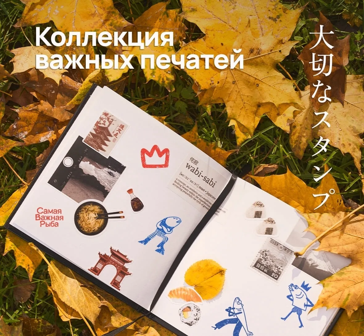 Листай —>