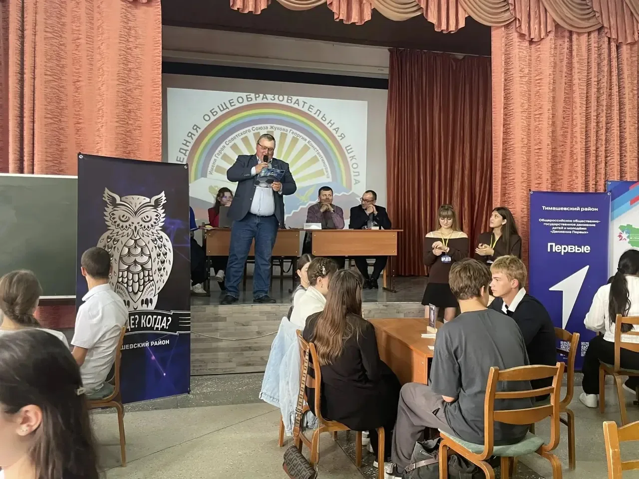 🦉Старт регулярного чемпионата по интеллектуальной игре "Что? Где? Когда?" сезона 2026-...