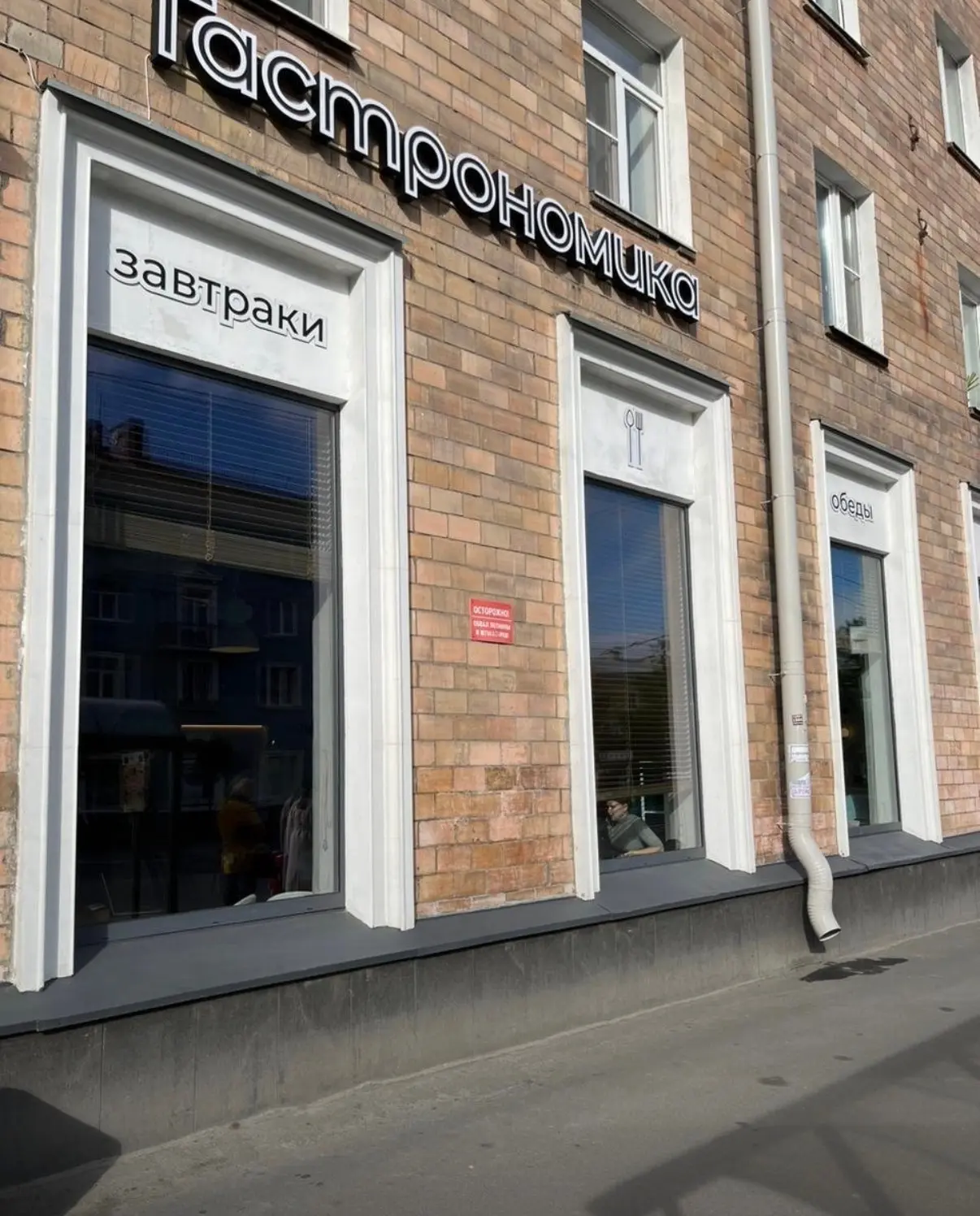 В Петрозаводске ресторан сделал меню для местных жителей дороже, чем для туристов 🤷