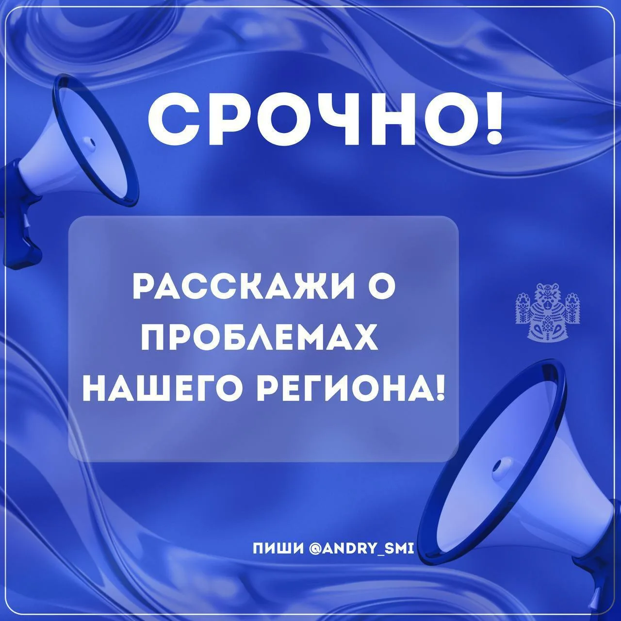 Теперь вы можете отправлять свои новости, фото и видео напрямую администратору канала в...