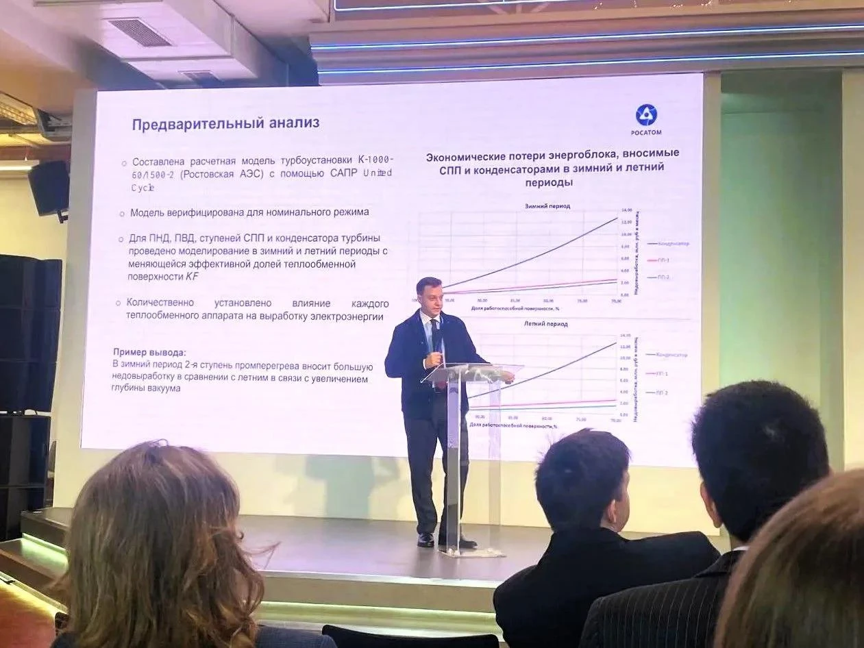 🎓📈Студенты ВИТИ приняли участие в мероприятии-спутнике VI Конгресса молодых учёных «Ц...