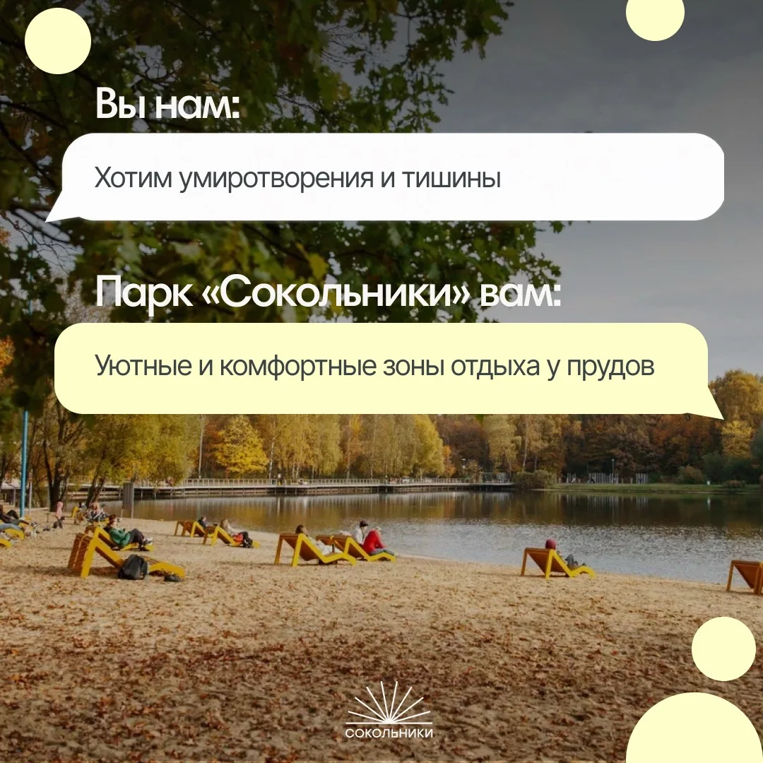 Вы говорите, чего хочется, а мы знаем, где это найти 😉