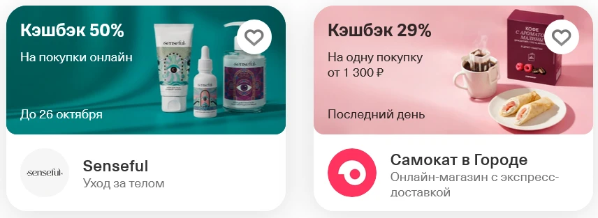 #тбанк