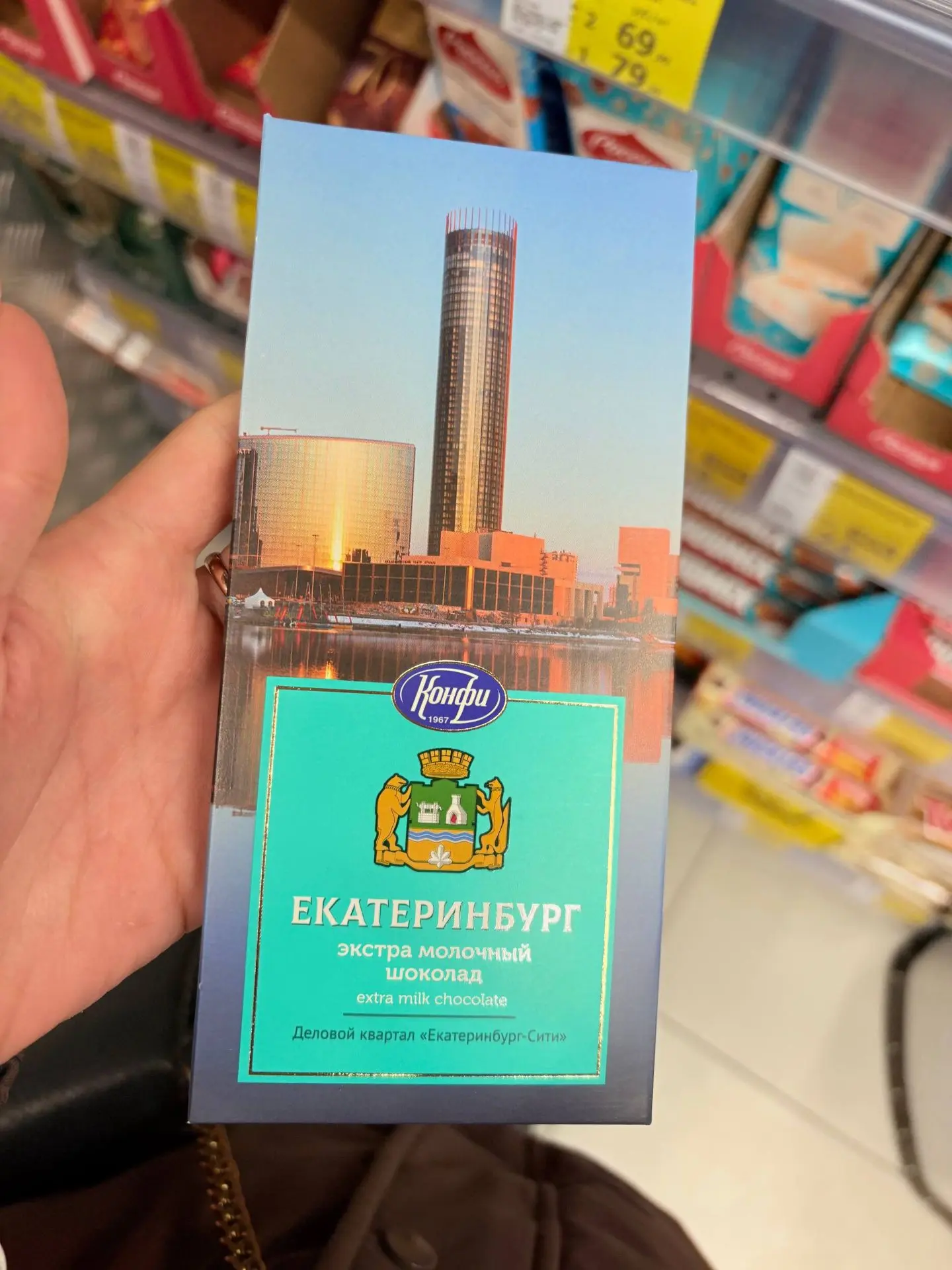 ✉️От подписчика: