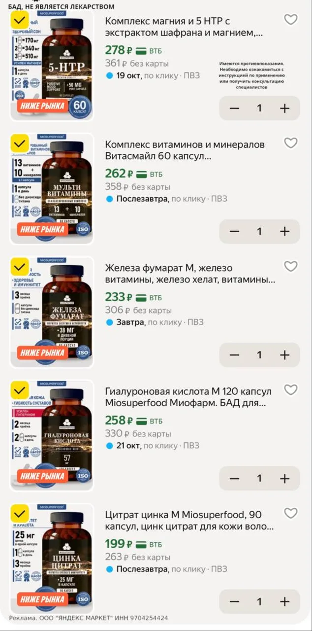 Разбираем 🔥