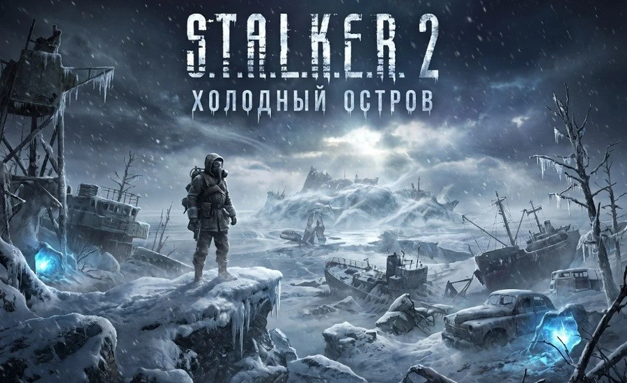 Ледяной остров вместо ЧАЭС: в S.T.A.L.K.E.R. 2 нашли намёки на новую локацию