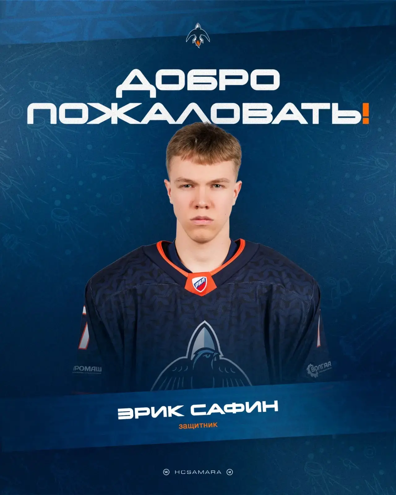 Добро пожаловать! ✍🏻