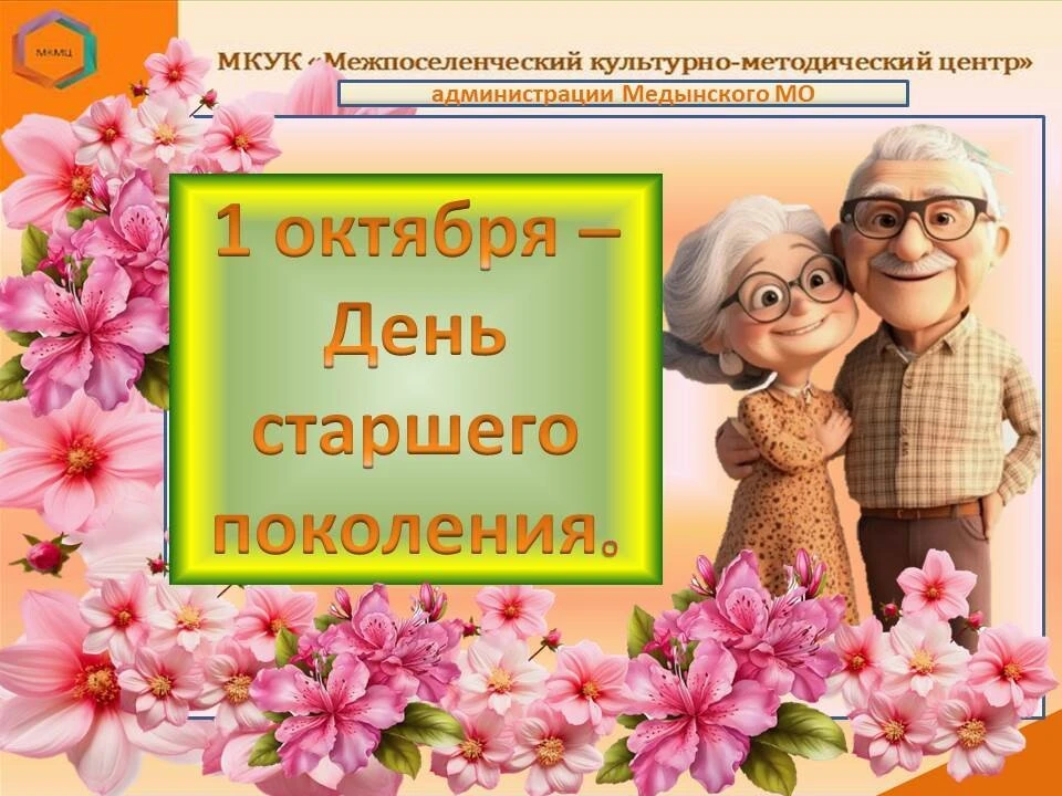 Общими усилиями страны  и народы  должны обеспечить, чтобы люди не только жили дольше, ...