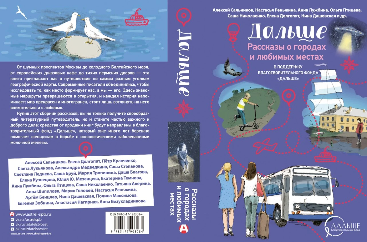 💗 Когда, как не в «Розовом октябре», сообщать такие радостные новости?