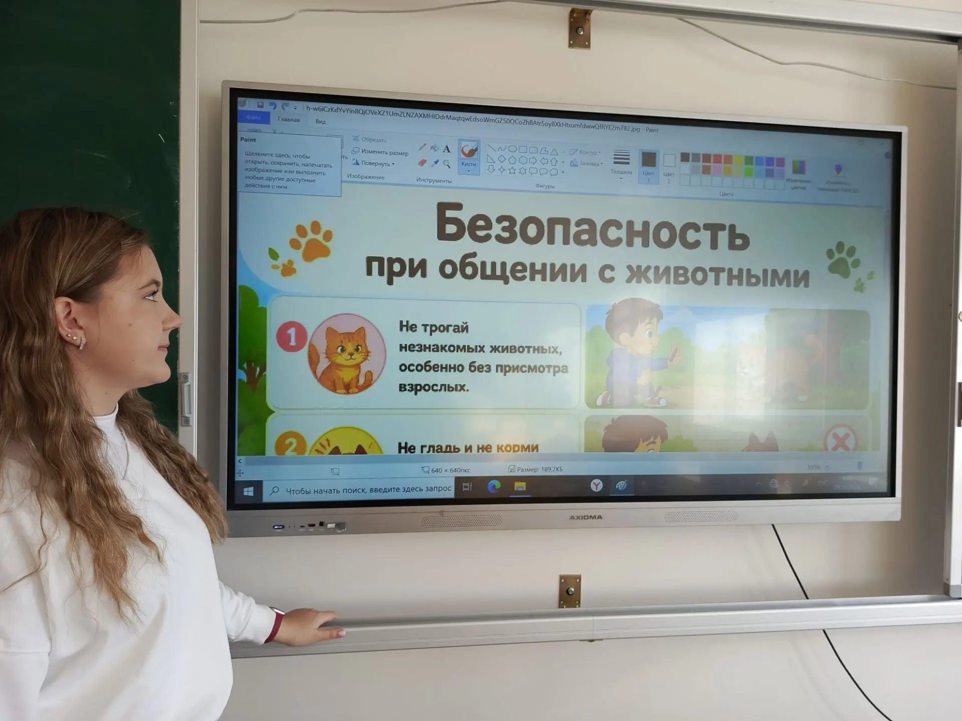 В МОУ Юхтинской СОШ прошли традиционные «15 минут безопасности» — на этот раз ребята уз...