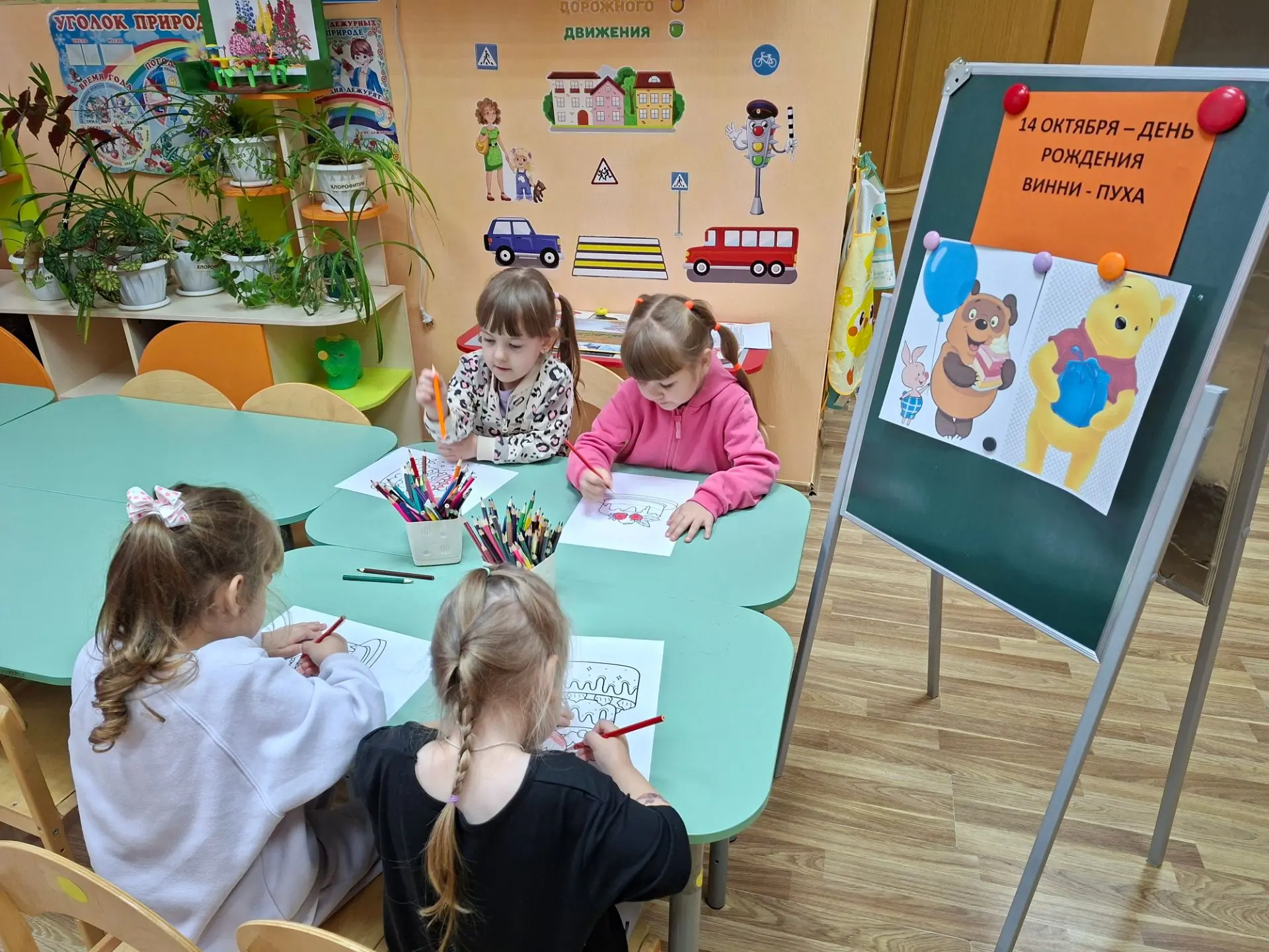 🎈14 октября ребята из дошкольной группы отметили весёлый праздник - День рождения медв...