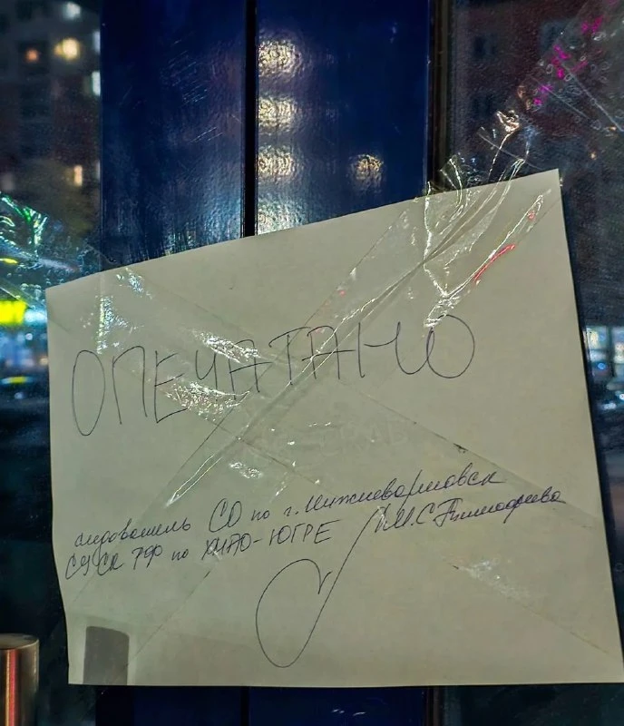 Строитель погиб в шахте лифта торгового центра в Нижневартовске