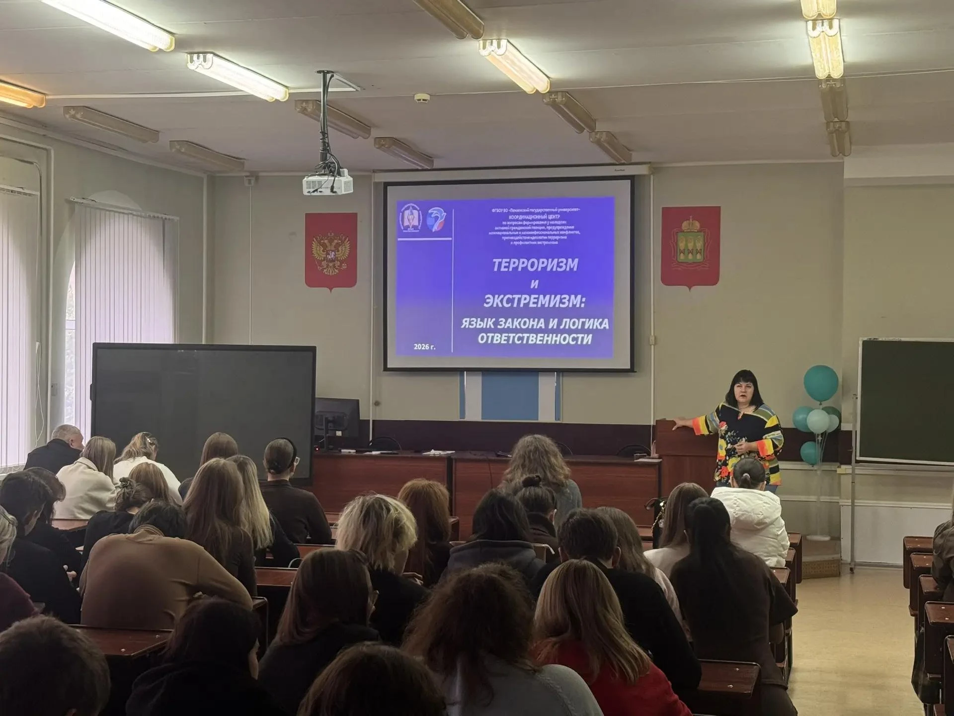 ✅ 06.10.2026 г. Координационный центр провел встречу в формате дискуссионной площадки «...
