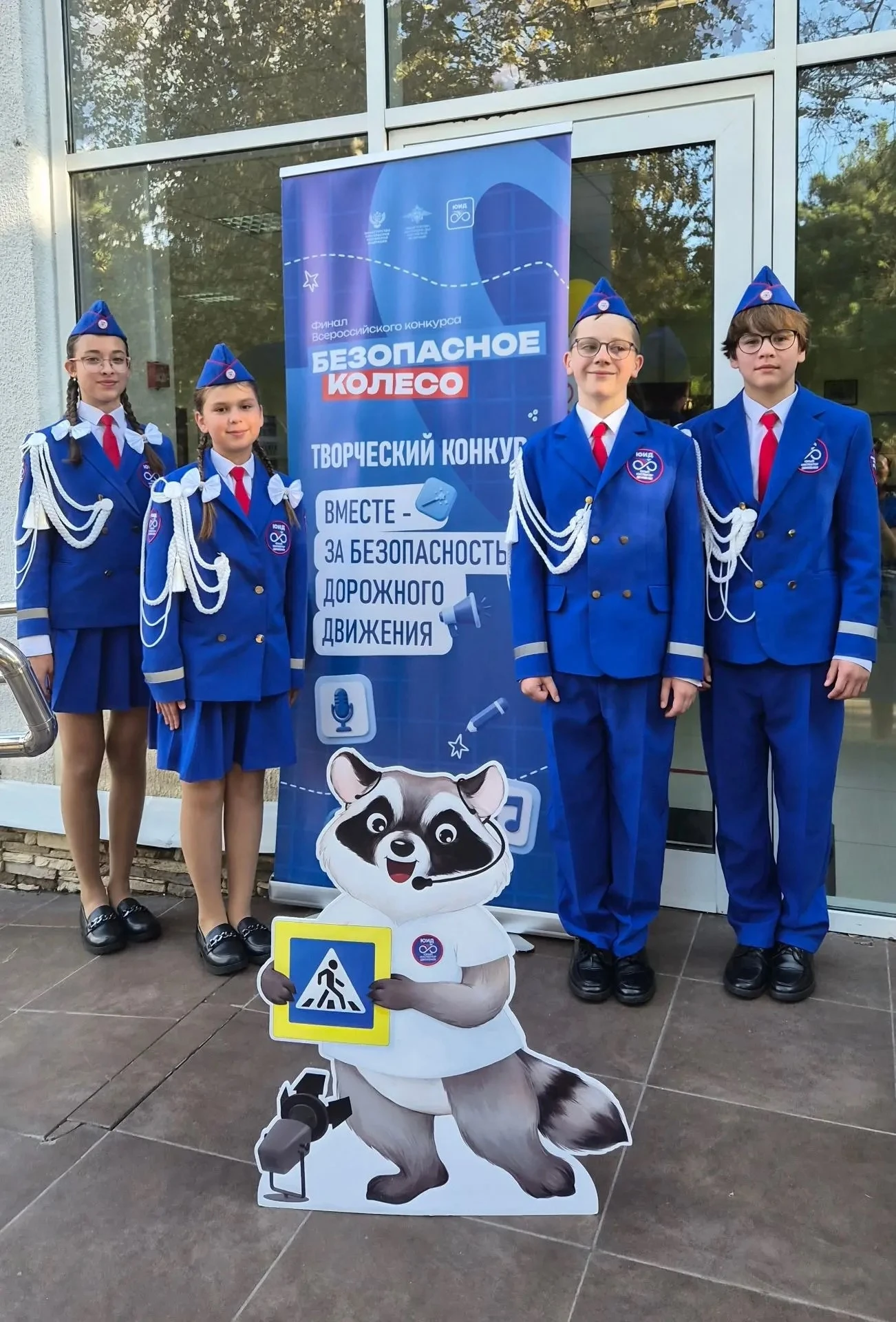 🙌 Калининградская команда ЮИД передаёт привет из Краснодарского края!