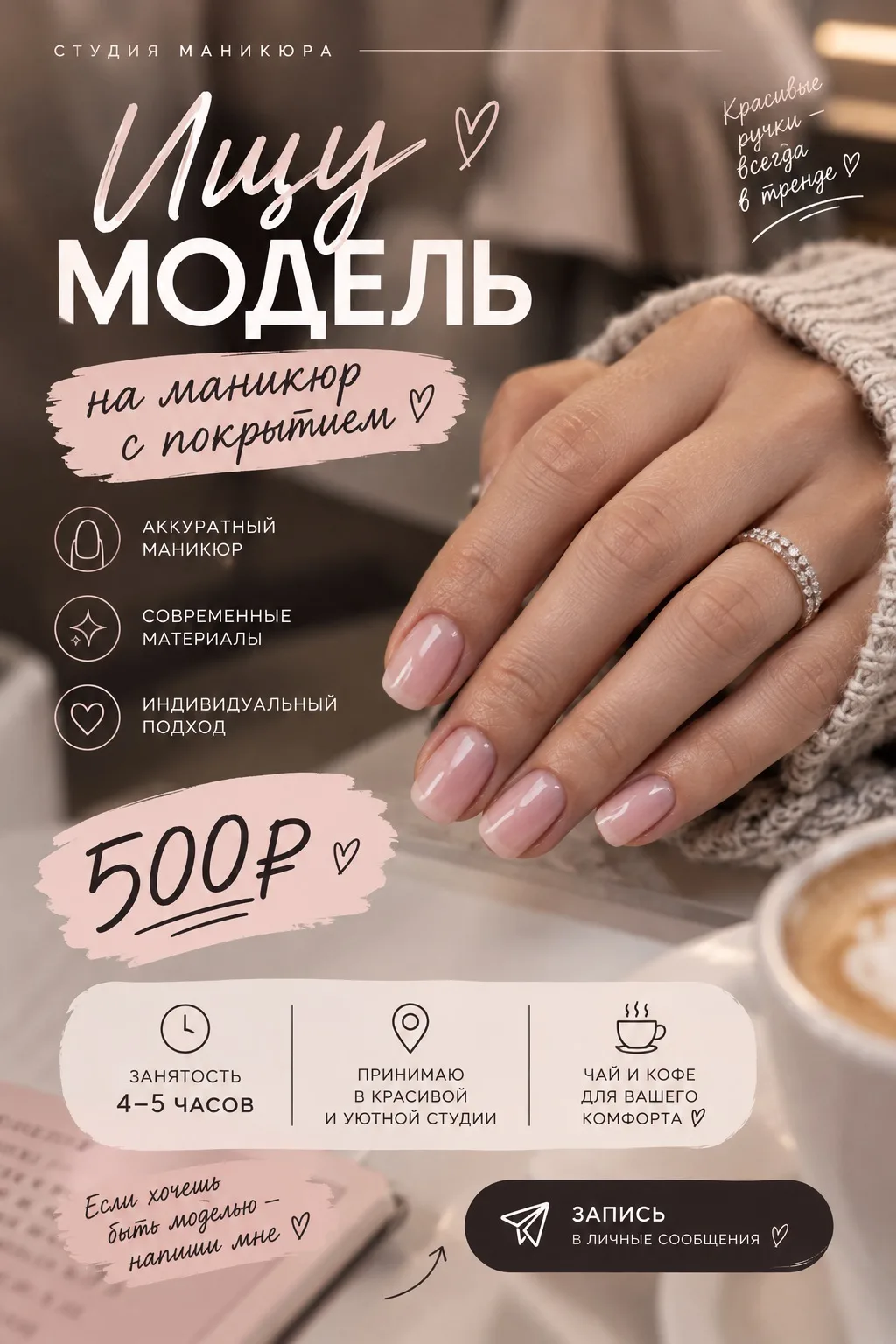 📞89249948036