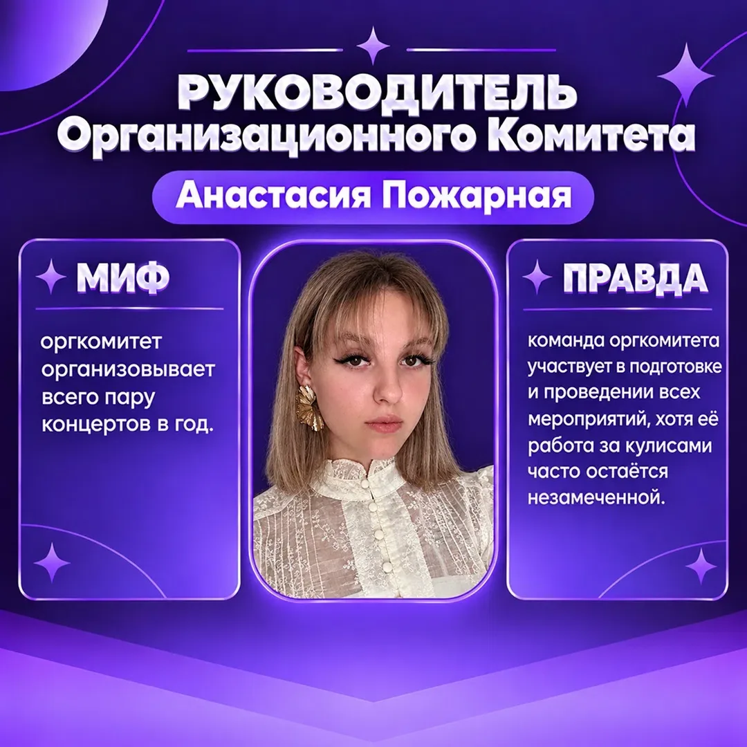 💥Рубрика «ОТВЕТ СТУДСОВЕТА»!