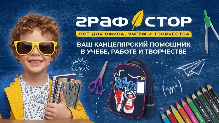 🏪 Думаем открываться у вас.
