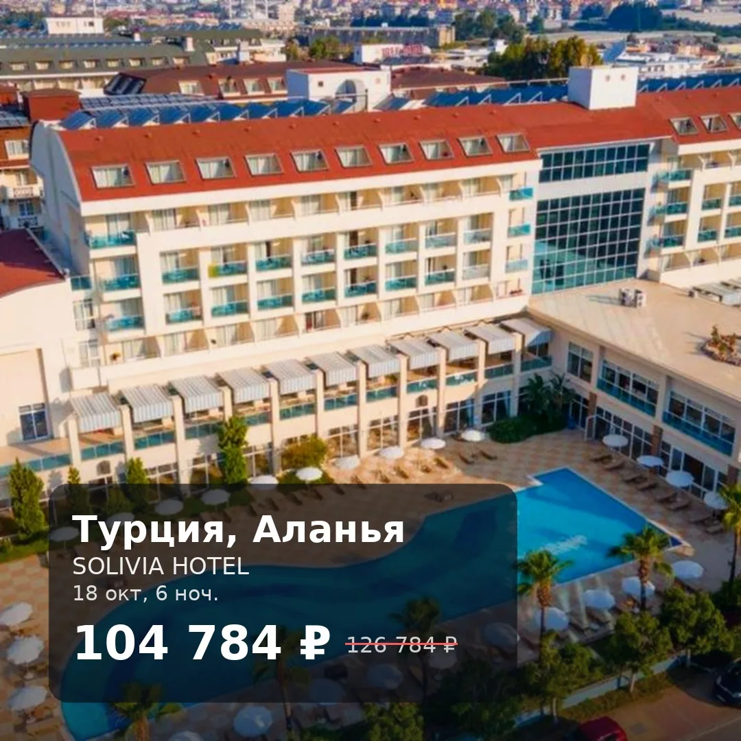 📉 ЦЕНЫ УПАЛИ — МЫ ПРОВЕРИЛИ