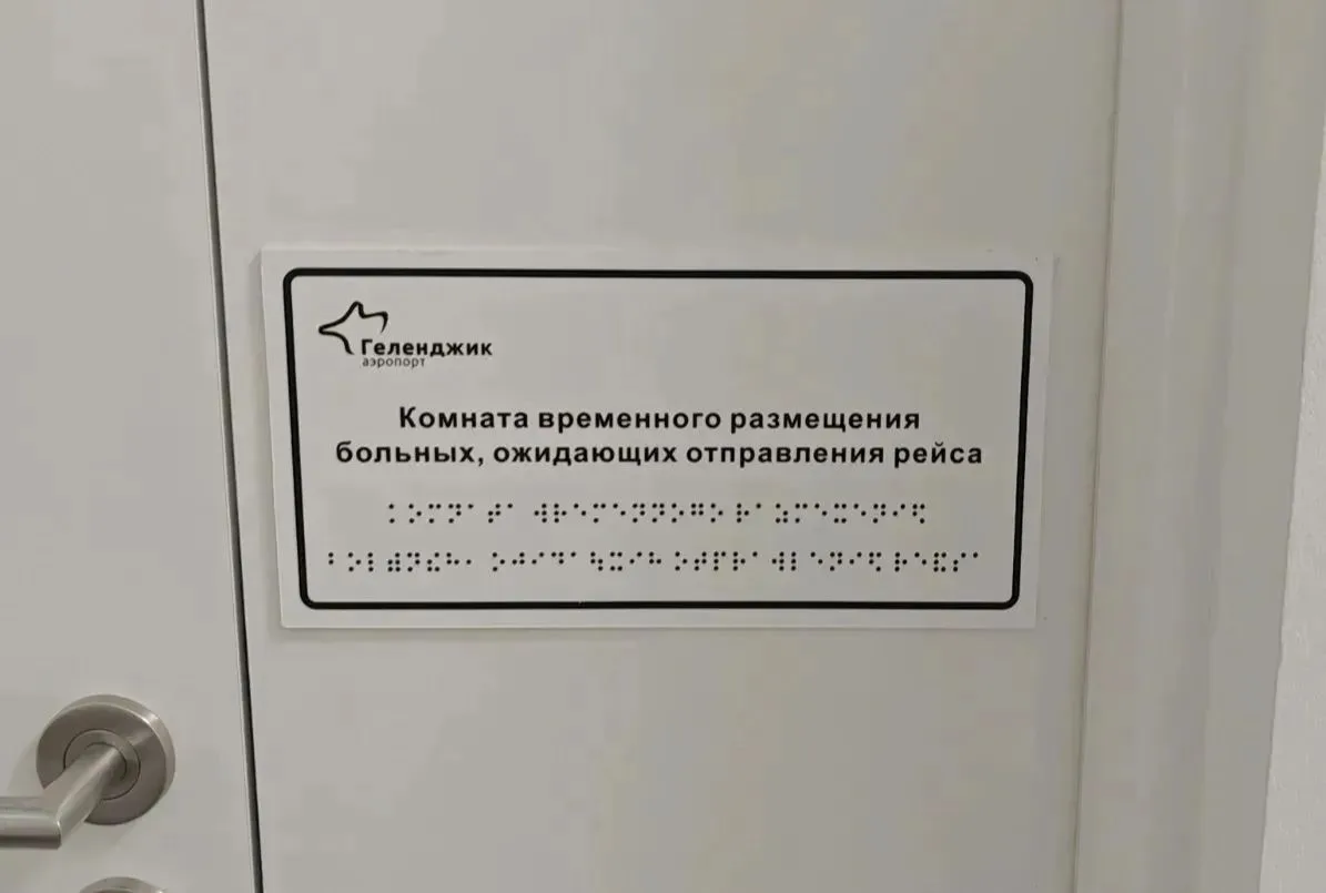 Сегодня отмечается Всемирный день зрения