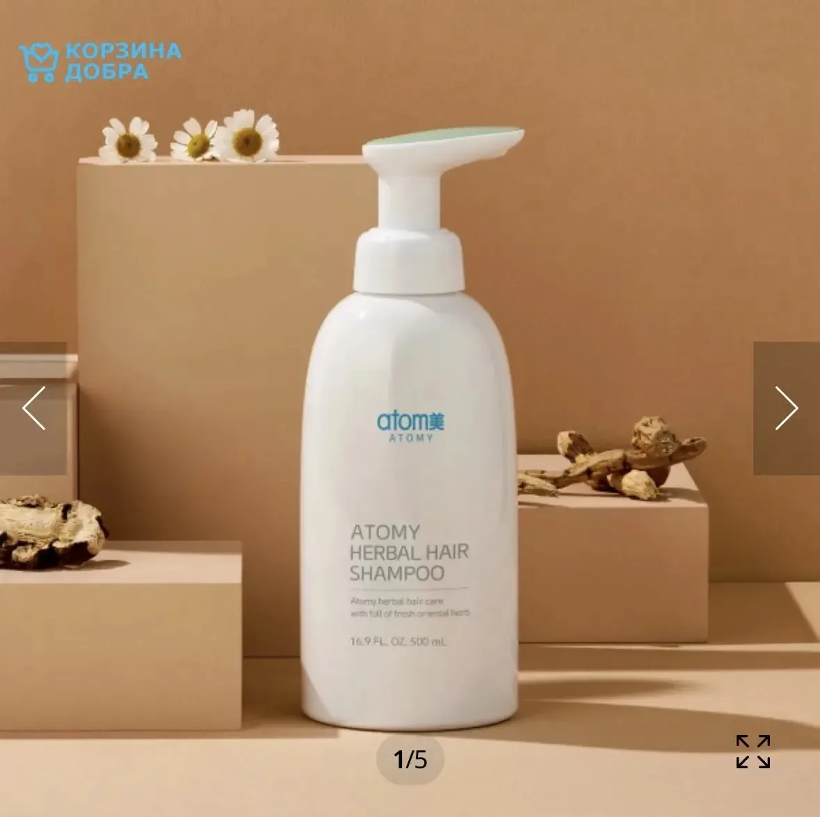 Какие ингредиенты в шампуне работают на блеск волос? ✨