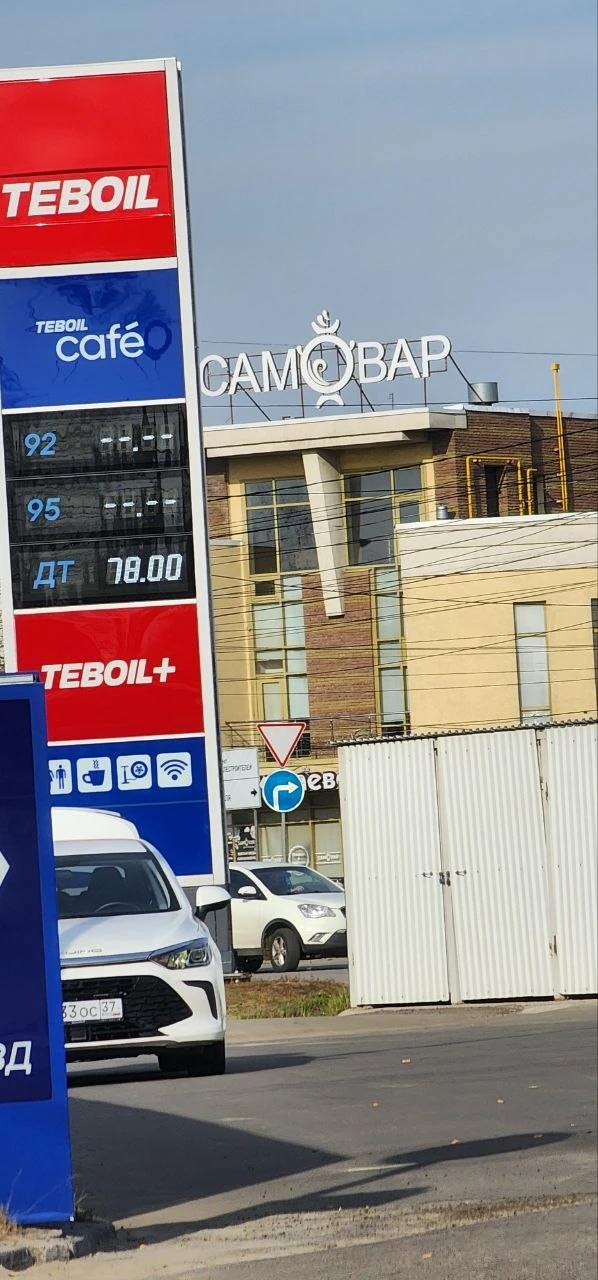 Гаугеля
