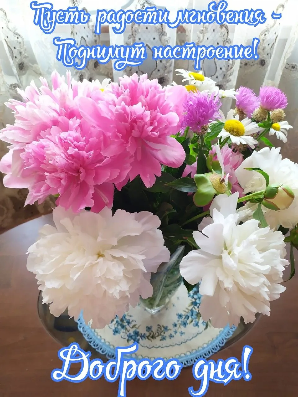 Открытки и поздравления — Подписывайся!