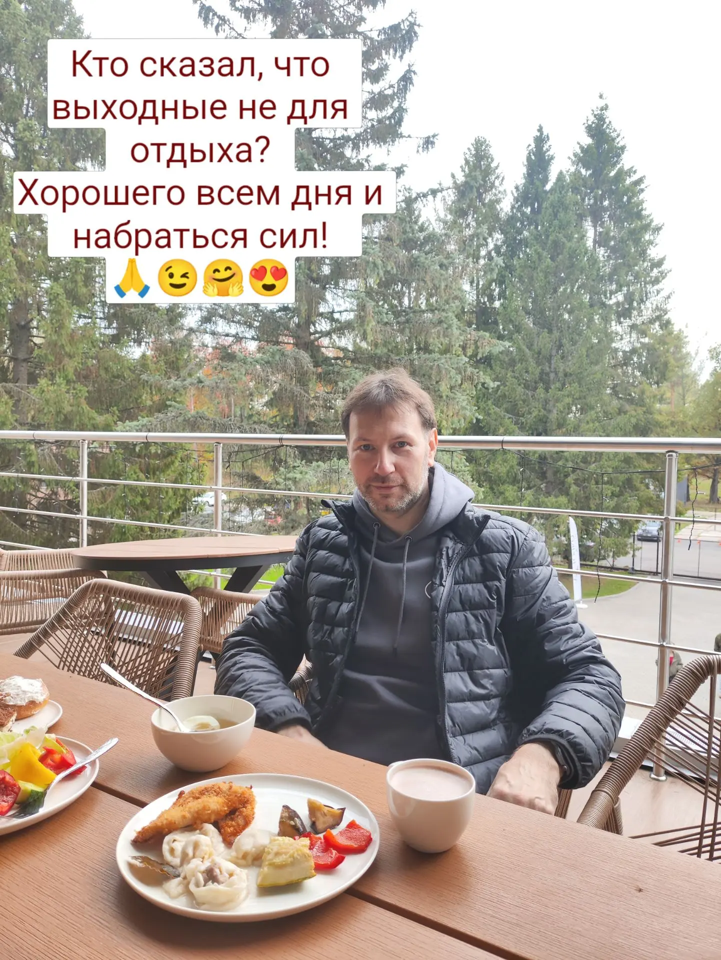 У юристов тоже бывают выходные.